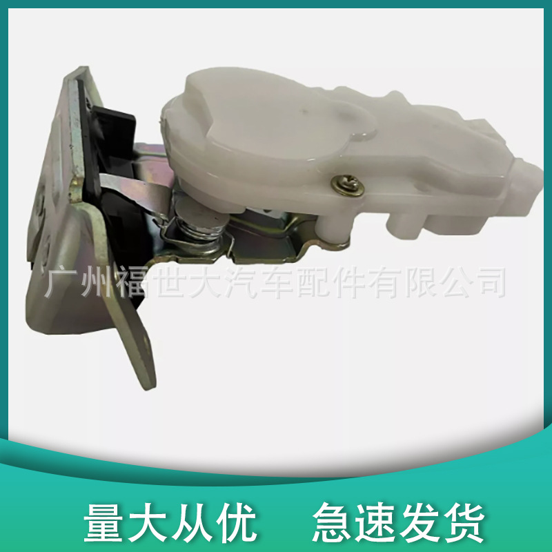 MR959620 5808A079 5808A067 para los modelos 06-20 Mitsubishi Outlander cerradura del maletero image 5