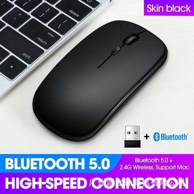 Ratón Bluetooth inalámbrico dual-modo FVW309S Cargable Bluetooth Office Silent Mouse para HP / HP Dell