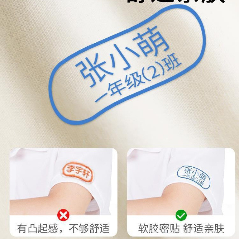 幼儿园姓名贴熨烫免缝防水标签入学必备用品衣服校专用名字贴开学|undefined