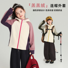 布丁哈鲁儿童羊羔绒外套女童2025秋冬新款短款连帽上衣拼色开衫