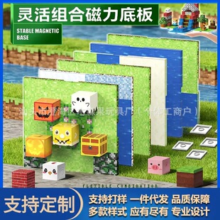 �羳��װ�MC���緽�K�eľ�����װ���Fƴ�Ӵ��Ե�����ͯ�������