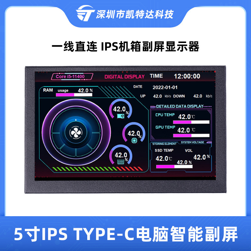 5inch Ips Chassis Secondary Screen Type-C Computer Real-Time Monitoring Built-In Screen Smart Display USB Desktop Secondary Screen 5inch Ips Chassis Secondary Screen Type-C Computer Real-Time Monitoring Built-In Screen Smart Display USB Desktop Secondary Screen