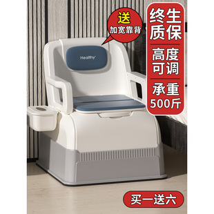 Elderly Toilet Mobile Toilet Household Pregnant Women Elderly Bedside Bedroom Bedroom Bedpan Adult Indoor Toilet Chair
