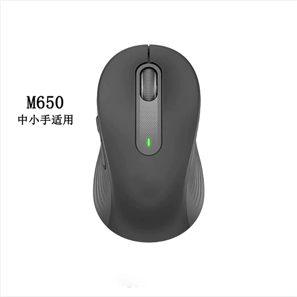 [M650黑灰色]
