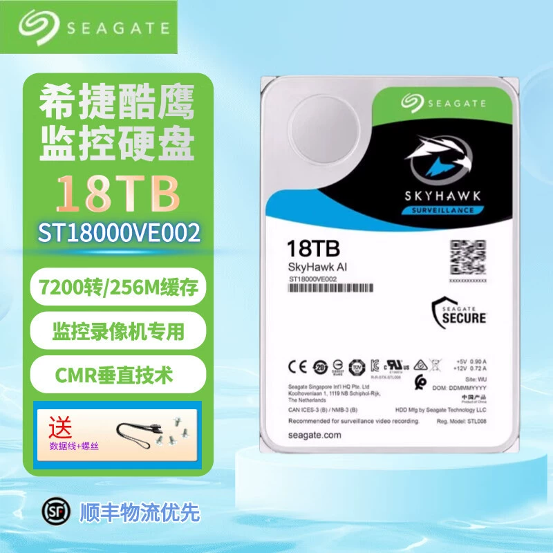 Новоe оригинальное Cool Eagle 18TB жесткий диск для видеонаблюдения 3.5" для видеорегистратора механический диск SA