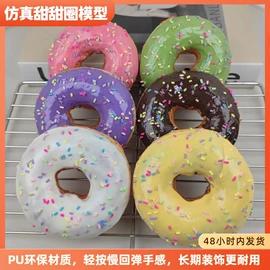 食物工艺品;挂饰挂件