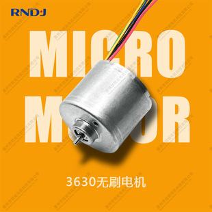 ���I����3630ֱ���oˢ늙C 36mmֱ��������PWM�{��΢�͟oˢ�R�_