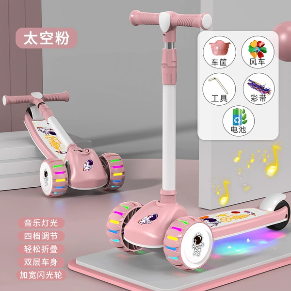 Upgraded Pink [Sliding Style] 55cm Hummer Flash Wheel + Light Music Warranty Buy the expensive package and get your money back