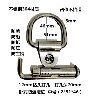 Car lock lock thickened and thickened anti-collision anti-disassembly - horizontal-medium-stainless-steel