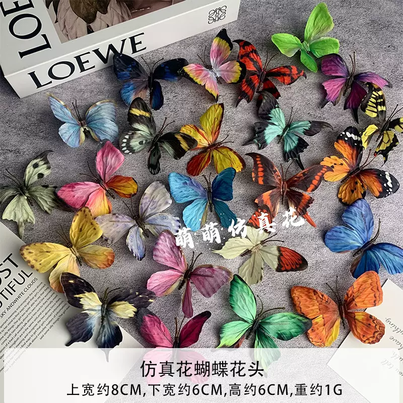 仿真蝴蝶小红书爆款仿真花DIY装饰蝴蝶背景莫奈花园风蝴蝶兰花头