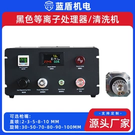 烘干固化设备;紫外线灯;前处理设备