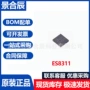 音频全新es83118311芯片