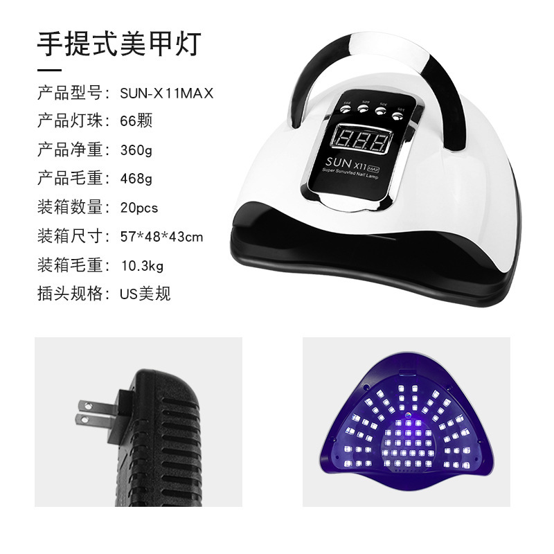 Máquina de fototerapia de uñas sunx5plus lámpara de uñas de alta potencia 80w lámpara de secado de uñas secadora de uñas rápida