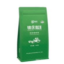 买5送1 锦庆有机葛森咖啡灌肠咖啡粉家用黑咖啡粉 454克包邮包装