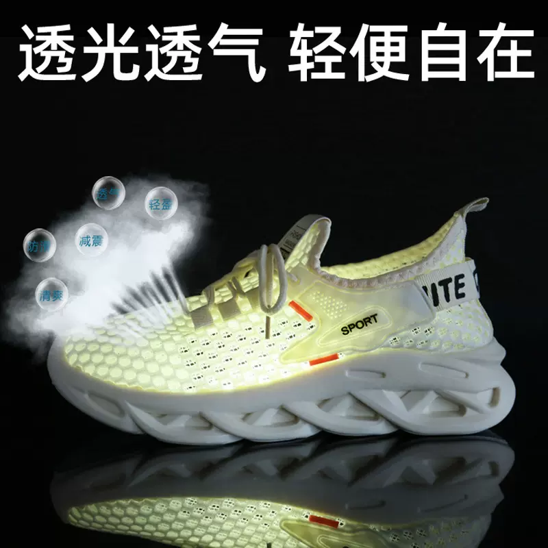 网红爆款女踩屎感夏季飞织运动鞋百搭网面透气时尚ins跑步鞋网布