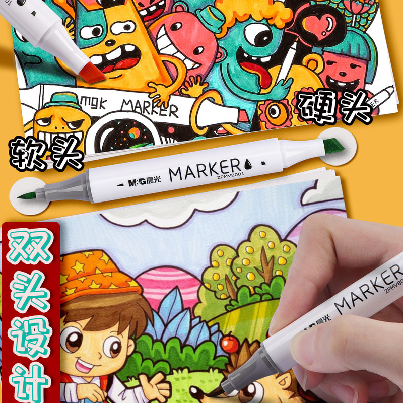 晨光マーカーペン両端水性48色セット24色小学生向けアニメ専用水洗い可能ソフトヘッド水性ペン|undefined