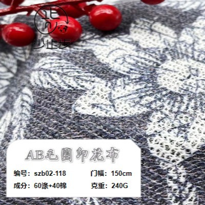 厂家供应涤棉多瓣花印花镂空连衣裙女装时装布料复合绣花印花布料