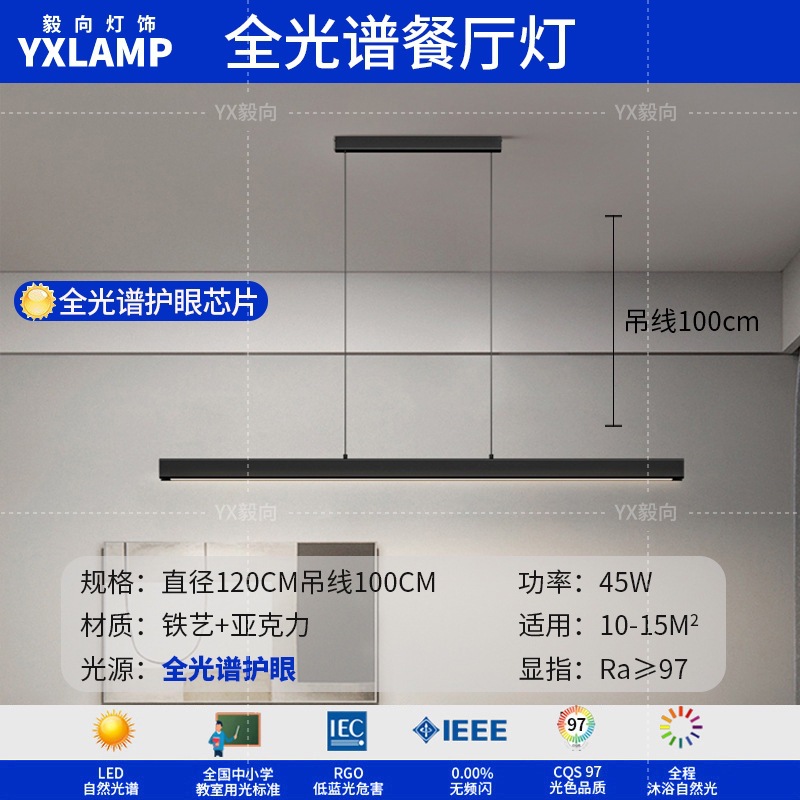 Luz de sala de estar, lámpara principal de vestíbulo de espectro completo, paquete de atmósfera moderna y minimalista, lámpara de techo de alta calidad, lámpara Zhongshan negra