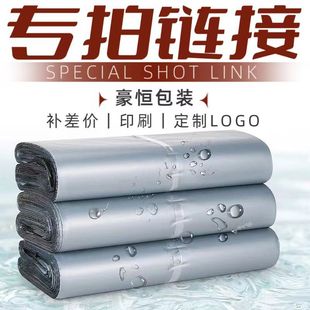 Printed Logo E-Commerce Logistics Bags, Foreign Trade Single-Piece Factory Wholesale Express Packaging Bags, Sealed Custom Cross-Border Supply