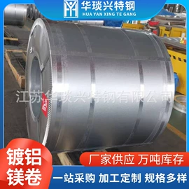 冷轧取向硅钢;普中板;无取向硅钢