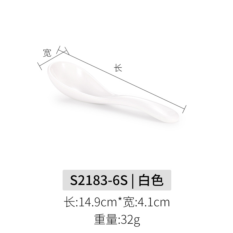 쿵푸 스푼 S2183-6S