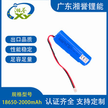 18650�늳؆ι�3.7V�Ӱ�Ӿ�2000mAh LED���� �ض�Ӌ ���݃x늳�