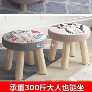 卡通创意吃饭小板凳小凳子家用实木圆矮凳可爱儿童沙发凳宝宝椅子
