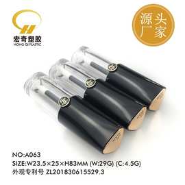 三角形唇釉瓶包材小胖丁唇彩空管唇蜜空瓶唇釉空管定制