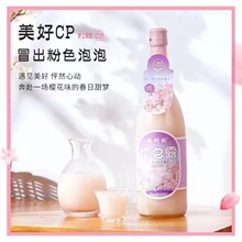 �K�ݘ��֮¶�׾ƙѻ���¶�l��Ŵ�׾ƵͶ������Ů΢������750ml/