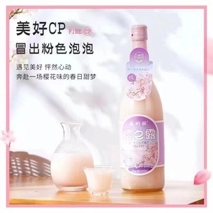 �K�ݘ��֮¶�׾ƙѻ���¶�l��Ŵ�׾ƵͶ������Ů΢������750ml/