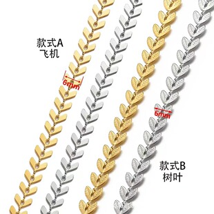 Airplane Chain, Leaf Chain, Handmade Chain, 18K Gold-Filled Color-Preserving Chain, DIY Necklace Jewelry Accessories