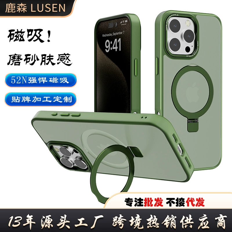 Яблоко, iPhone16, трубка, матовый чехол для телефона, (Physicals), 16промакс, противоосенняя защита