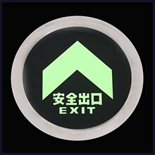 自发光应急疏散指示灯荧光嵌地式预埋式免接电地埋灯安全出口标识