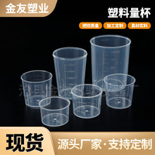 ����С�����p�控�̶�20ml30ml50ml100����PP��С�������������