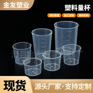 ����С�����p�控�̶�20ml30ml50ml100����PP��С�������������