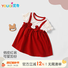 ����냺�B��ȹ�ļ������¿��ܚqŮ���Y����⃺ͯ������С�Y��ȹ