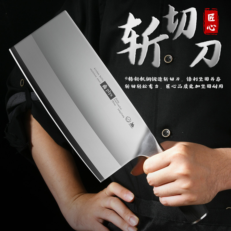 Cuchillo de cocina doméstico cuchillo de cocina cuchillo de corte de acero inoxidable cuchillo de corte de acero inoxidable cuchillo de corte afilado