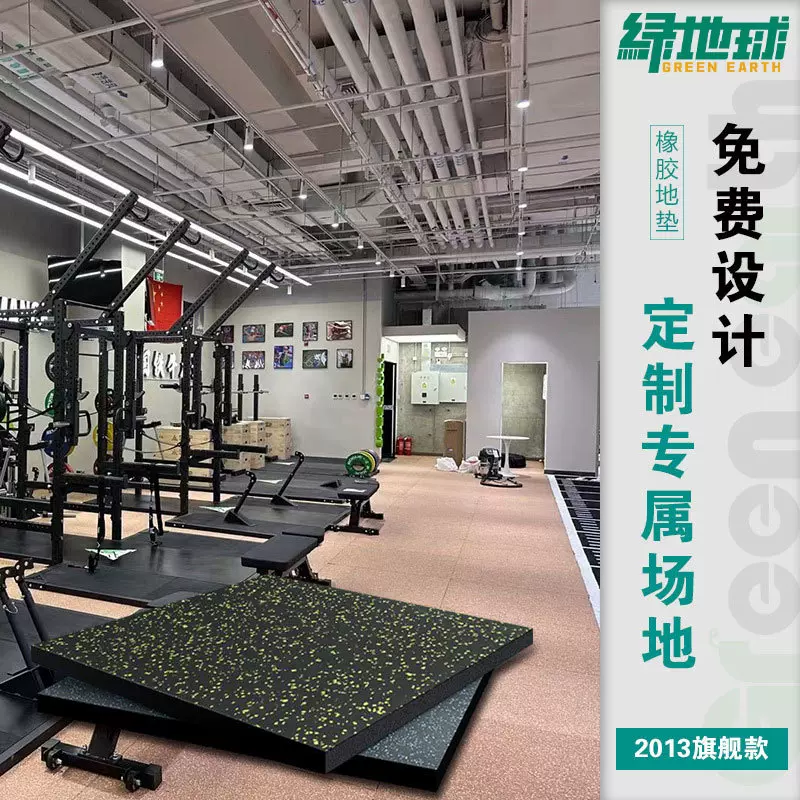 健身房橡胶地垫1米复合隔音垫卡扣拼接地砖哑杠铃减震垫隔音减震