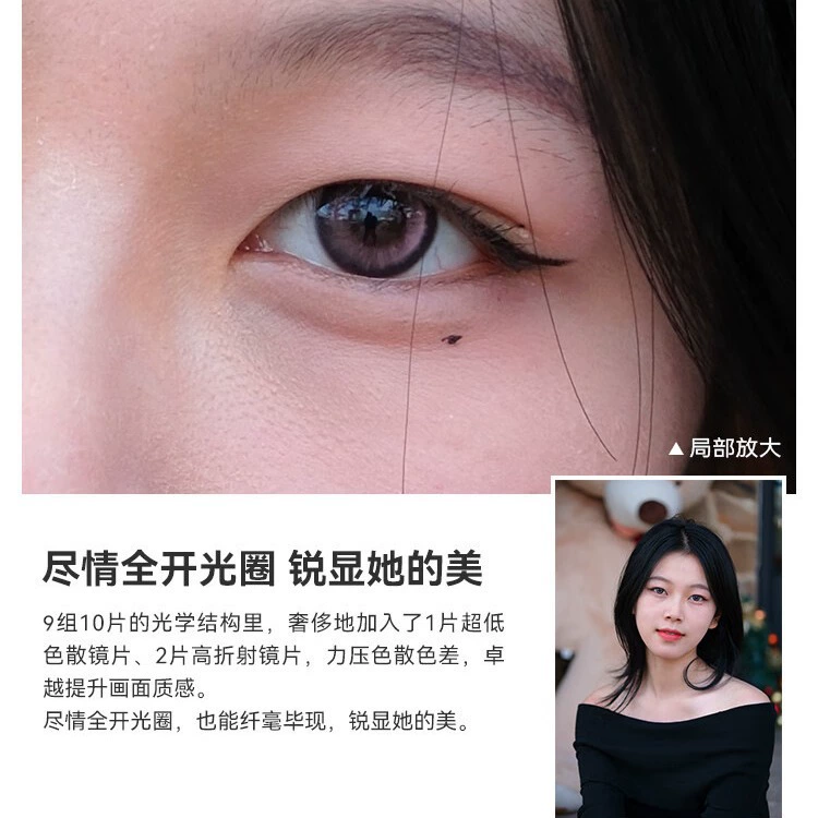 铭匠光学 56mm f1.8 自动对焦人像定焦镜头 适用于 Fuji X Sony E 卡口 Nikon Z 微单
