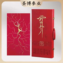 厂家批发长白山野山参带证书60公分皮盒装高龄林下参年货礼品代发