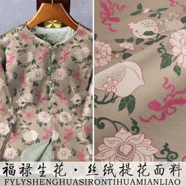 锦类;缎类;交织类