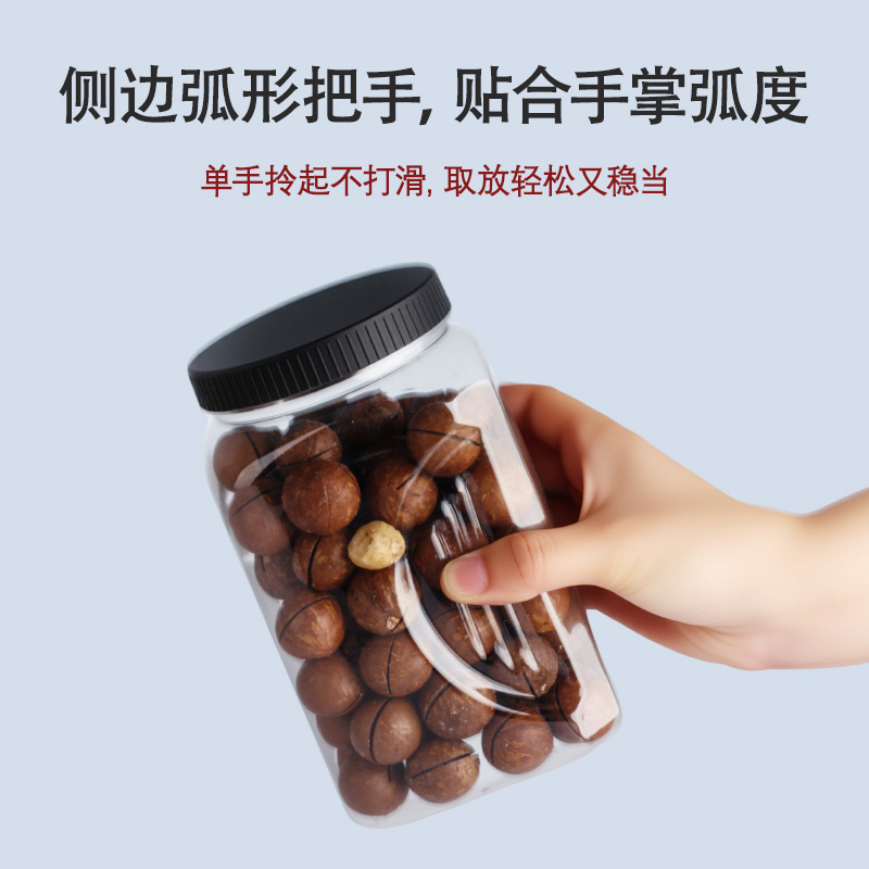 メーカー卸売 85 口正方形ハンドグリッププラスチック瓶ペット透明プラスチックボトル大容量増粘密封瓶|undefined