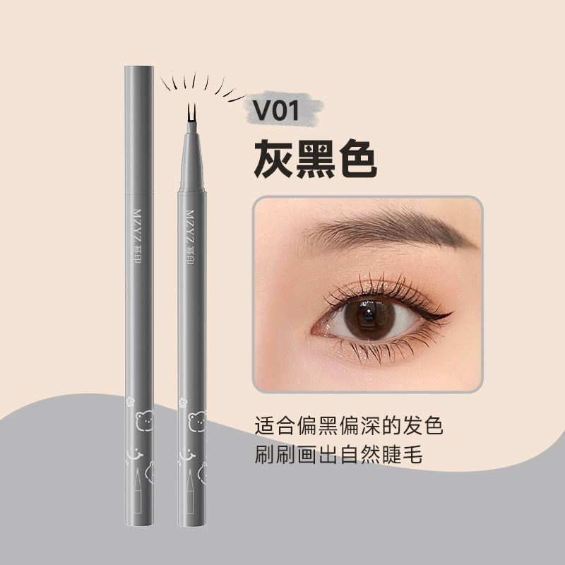 MZYZ水眉笔持久不掉色防水不晕染速干眼线液笔妆精细卧蚕笔眼线笔|undefined