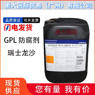 ���� ��ʿ��ɳ Glydant Plus Liquid GPL ������ 1KG��ӆ