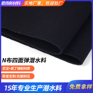 N�����揗��ˮ��SBR�ȶ����z�o���t����ˮ�����ϱ�ů�N�w��ĥ����