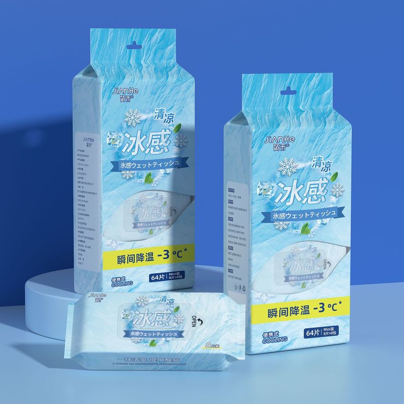 迷你湿巾小包婴儿湿纸巾儿童手口清洁加厚迷你学生湿巾纸便携小包|undefined