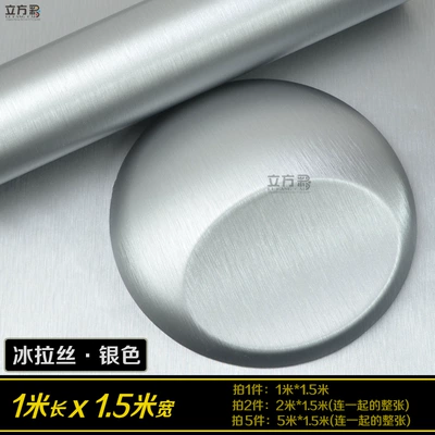 Car Film – Automotive Film - other-ice-brushedsilver-1m-l-x-15m-w