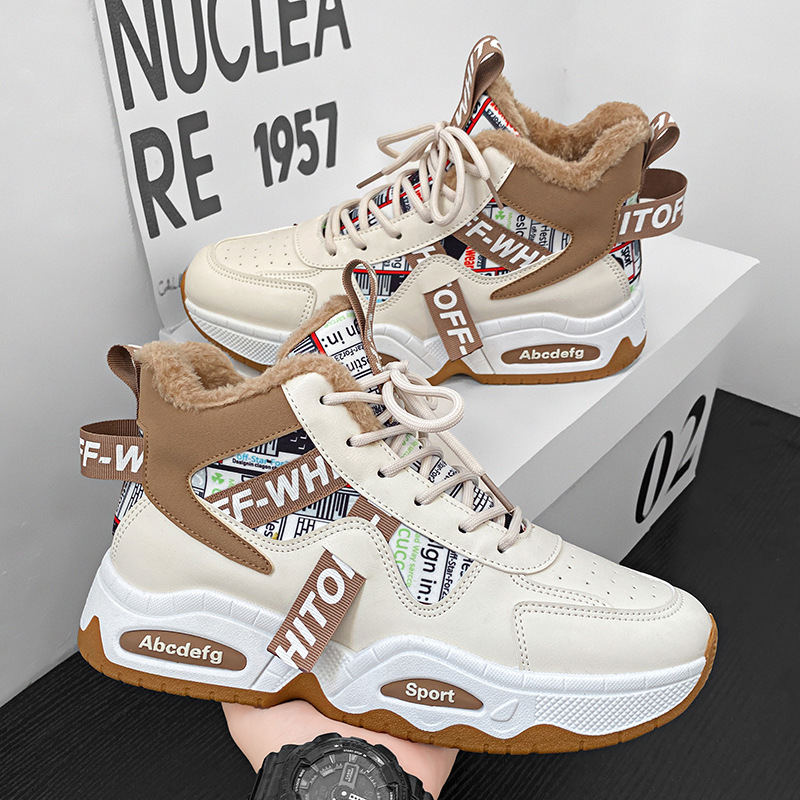 Otoño y invierno de zapatos de hombre de alta altura 2023 nueva moda de hombre de baloncesto deportivo casual zapatos de alto tamaño