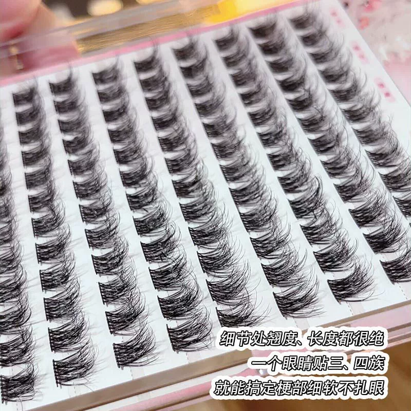 False eyelashes, adds volume, 2023 collection