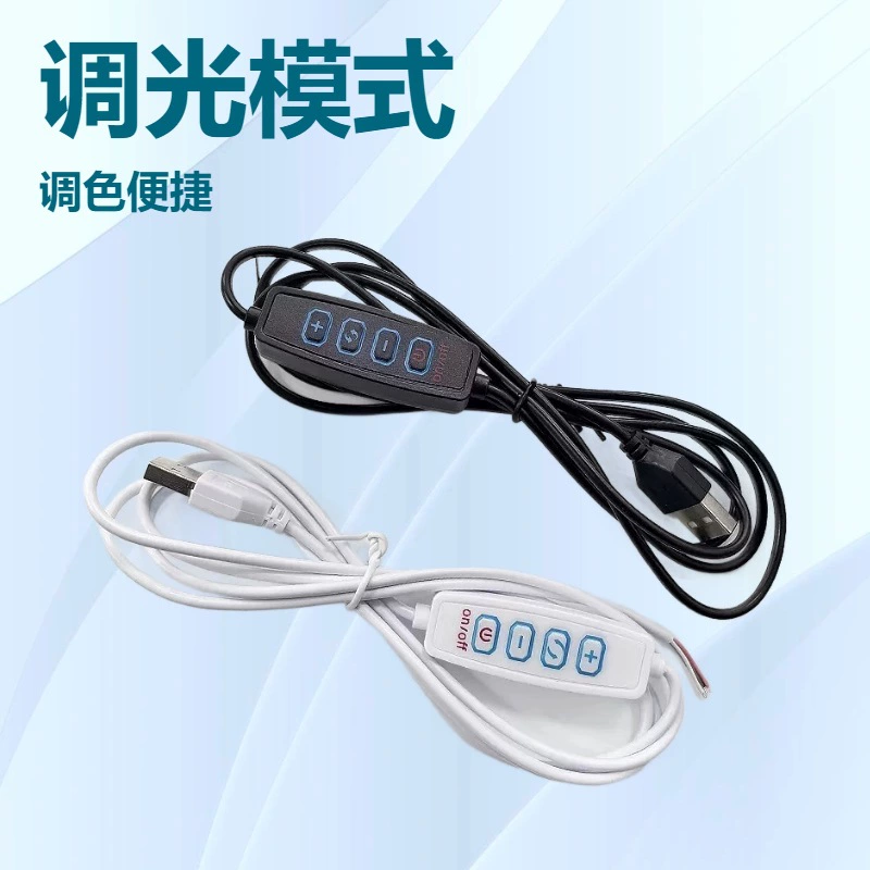 Кабель управления освещением с регулировкой яркости и цвета, USB-кабель для подсветки, 5В, трехцветный, с четырьмя кнопками, для светодиодных ламп и прямых трансляций
